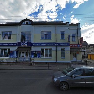 Рыбинск, Улица Герцена, 21: фото