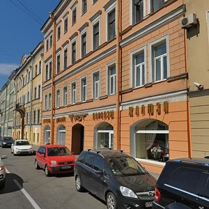 Fontanka River Embankment, 73, Saint Petersburg: photo