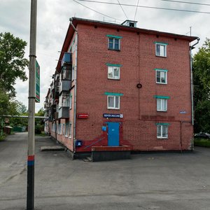 Vokzalnaya ulitsa, 37А, Prokopevsk: photo