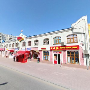 Pervomayskaya Street, 13, Tyumen: photo