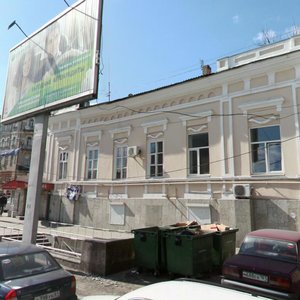 Voroshilovskiy Avenue, 4, Rostov‑na‑Donu: photo