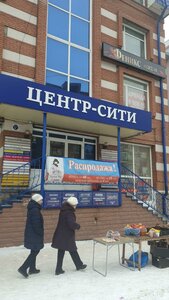 Lenin Avenue, 163 ، تومسك: صورة