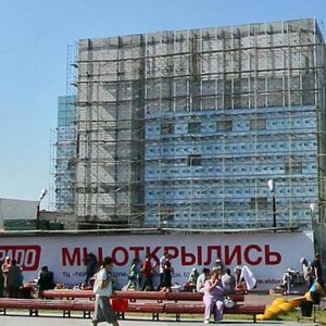 Ordzhonikidze Street, 63Б, : foto
