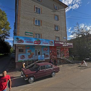 Prospekt Lenina, 15 ، : صورة