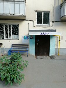 Tsyurupy Street, 83, Ufa: photo
