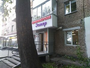Sovetskoy Armii Street, 27, Perm: photo