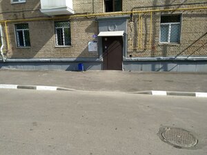 Ulyanovykh Street, 35 ، أوفا: صورة
