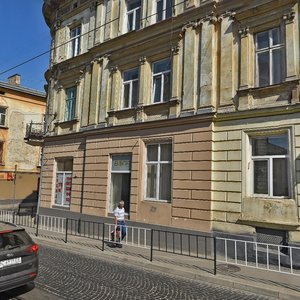 Vulytsia Smolskoho, No:2, Lviv: Fotoğraflar