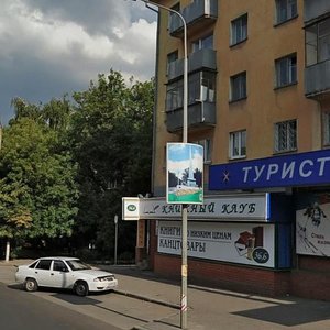 Липецк, Советская улица, 45: фото