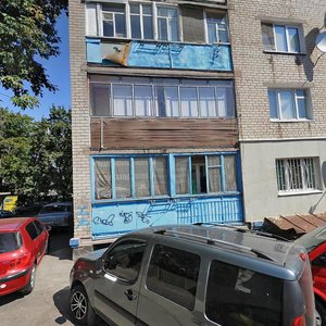 Filosofska Street, No:4/6, Dnepropetrovsk: Fotoğraflar