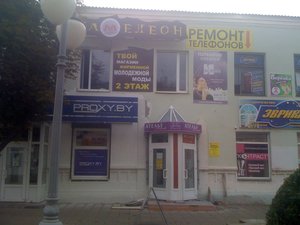Sacyjalistychnaja vulica, 52, Bobruisk: photo