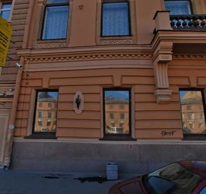 Kanala Griboedova Embankment, 88-90, Saint Petersburg: photo