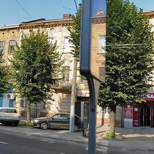 Prospekt Viacheslava Chornovola, No:15, Lviv: Fotoğraflar