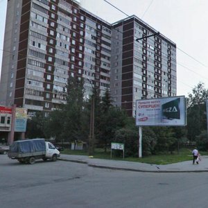 Belinskogo Street, 119, Yekaterinburg: photo