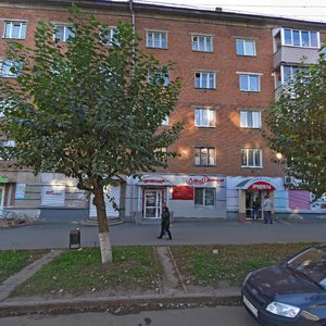 Kommunarov Street, 197, Izhevsk: photo