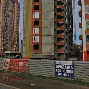 Profsoyuznaya Street, 4к1, : foto