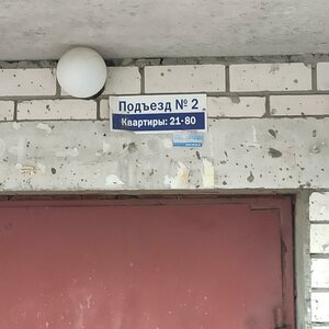 Perekopskiy voyenny gorodok, 25, Vladimir: photo