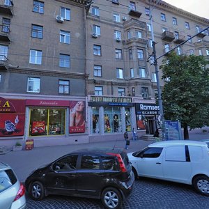 Dmytra Yavornytskoho Avenue, 115, Dnipro: photo