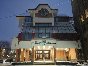 Mamina-Sibiryaka Street, 143, Yekaterinburg: photo