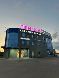 Mashkinskoye Highway, с1, Himki: photo