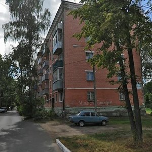 Ulitsa Svobody, 1, Rybinsk: photo