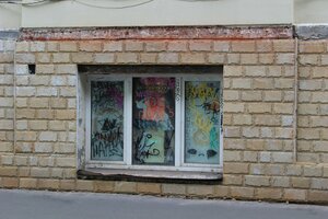 Baumanskaya Street, 28с2 ، موسكو: صورة