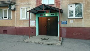 Narymskaya Street, 11, Novosibirsk: photo