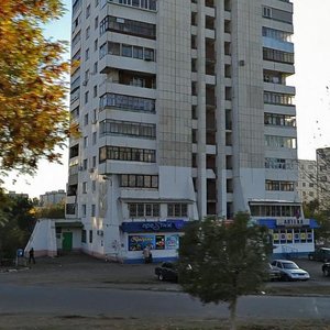 Gagarin Avenue, 37/6 ، أورينبورغ: صورة