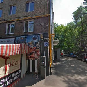 Mira Avenue, 58, : foto
