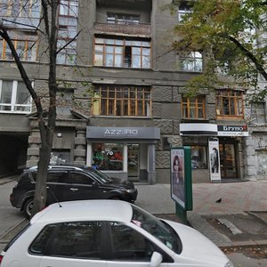 Girshmana Street, 19, : foto