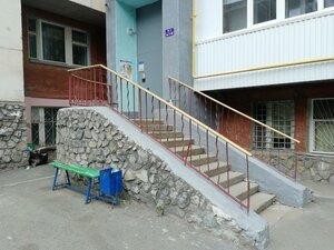 Mendeleyeva Street, 201/2, Ufa: photo