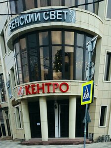 Severnaya Street, 302, Krasnodar: photo