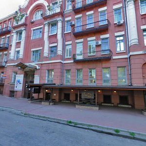 Hoholia Street, 15, Dnipro: photo