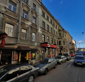 Goncharnaya Street, 5, : foto