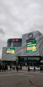 Kutuzovsky Avenue, 57, : foto