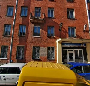 Smolyachkova Street, 4/2 ، سان بطرسبرغ: صورة