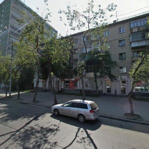 Malysheva Street, 150, : foto