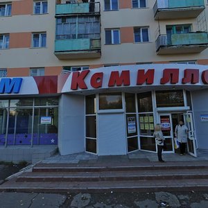 Shkolniy Boulevard, 3, Nizhnekamsk: photo
