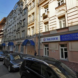 Trubnaya Street, 26А, Moscow: photo