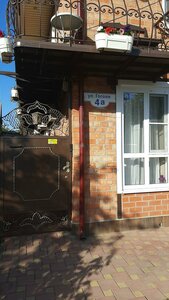 Gogolya Street, 4А, Yesk: photo