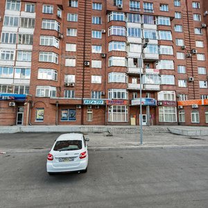 Prospekt N.S. Yermakova, 9, Novokuznetsk: photo