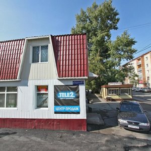 Vodyanaya Street, 28А, Tomsk: photo