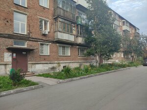 Borisa Bogatkova Street, 194, Novosibirsk: photo