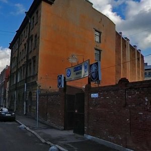 Ligovskiy Avenue, 119К, Saint Petersburg: photo