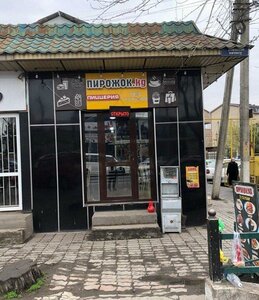 Ulitsa MEZ, 1А, Osh Province: photo