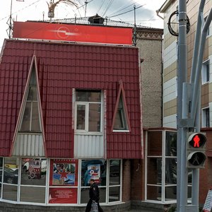 Lenin Avenue, 10А ، تومسك: صورة