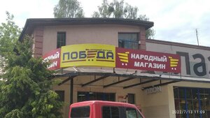 Parkovaya ulitsa, 4 ، : صورة