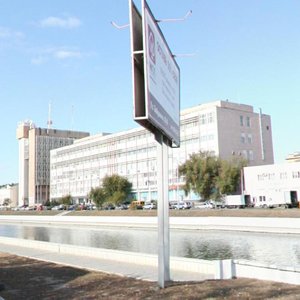 Naberezhnaya 1 Maya Street, 75/48 ، استراخان: صورة