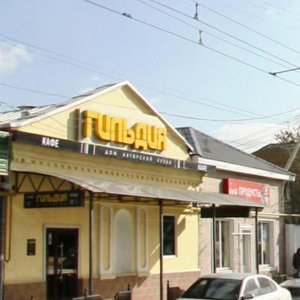 Boyevaya Street, 3, : foto
