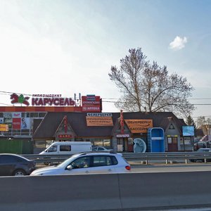Zapadnaya ulitsa, с4А ، موسكو ومحافظة موسكو: صورة